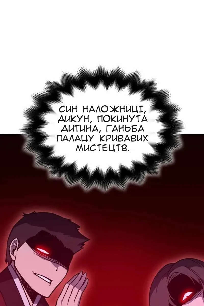 Сторінка 104