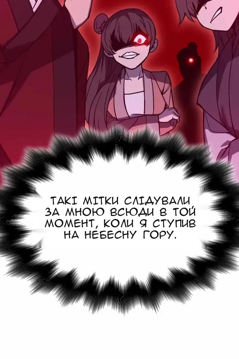 Сторінка 105