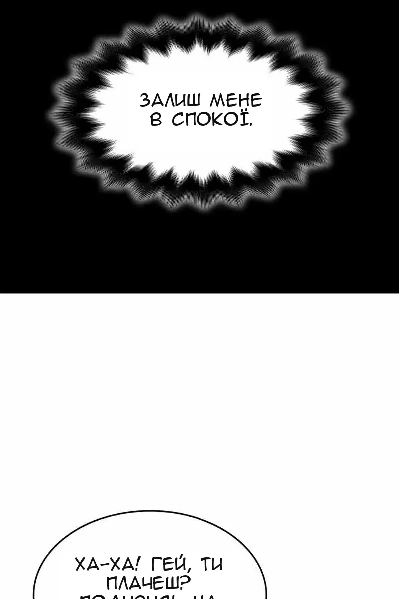 Сторінка 109