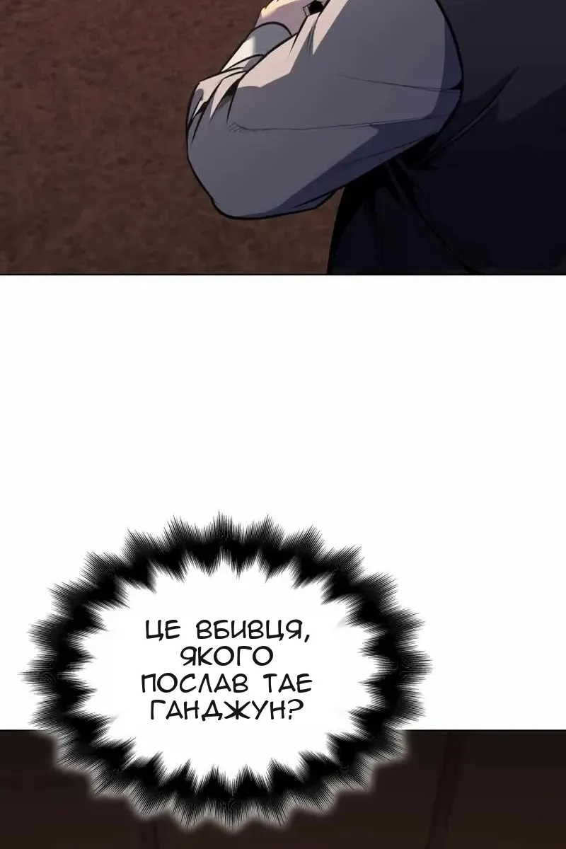 Сторінка 119
