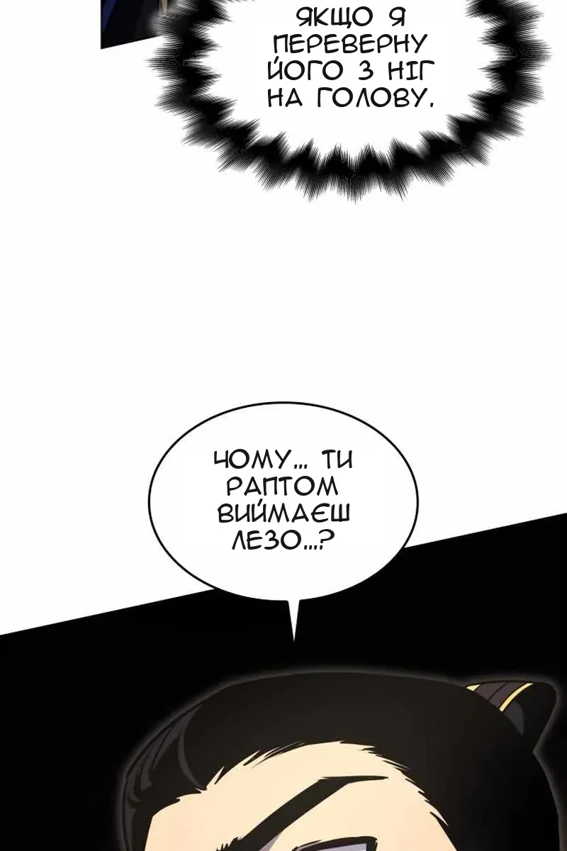 Сторінка 125