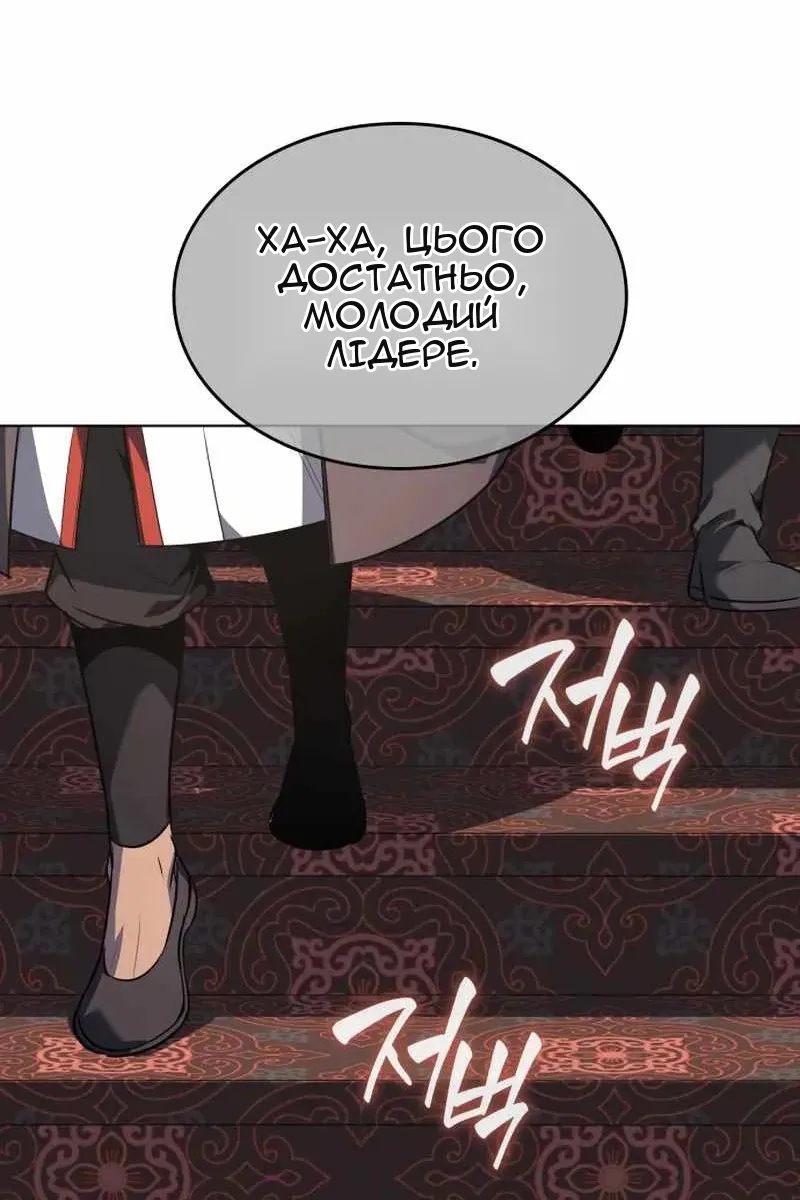 Сторінка 148