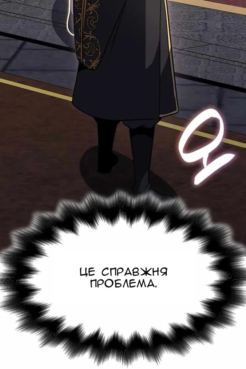 Сторінка 154
