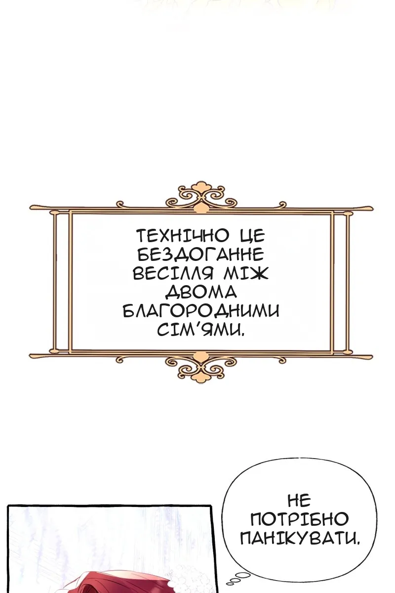 Сторінка 9