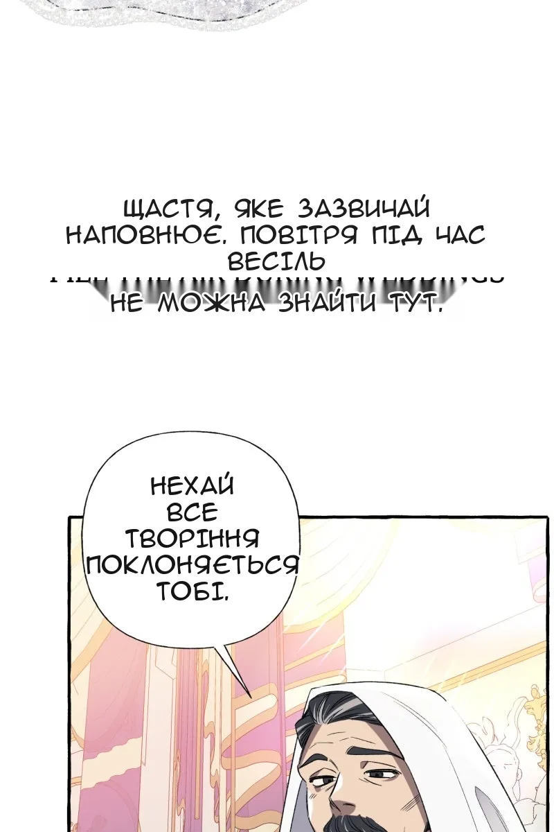Сторінка 14