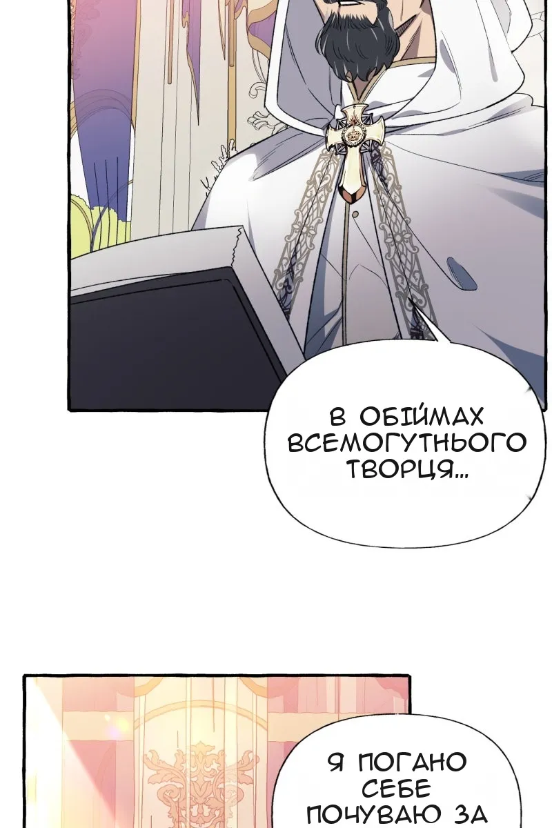 Сторінка 15