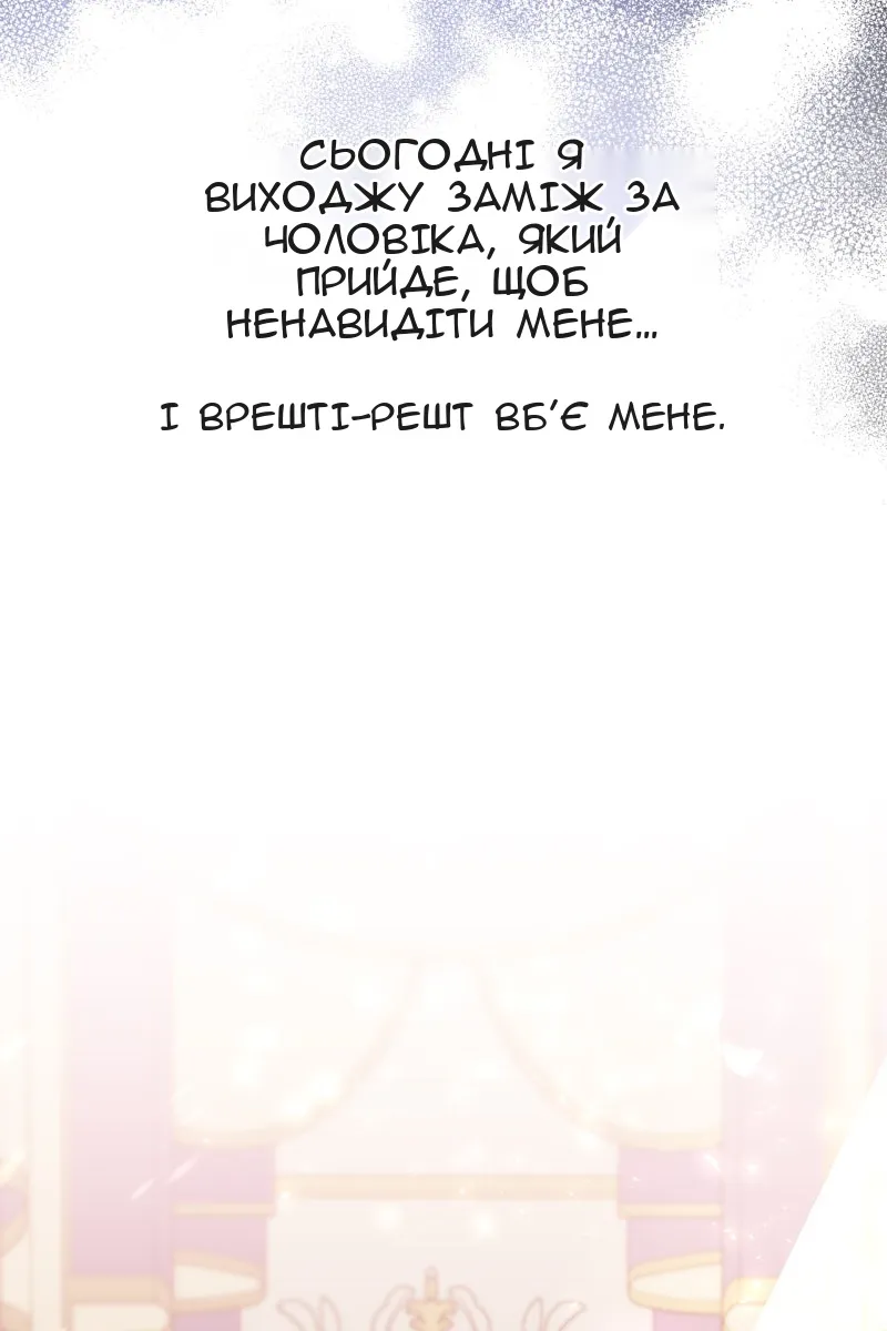 Сторінка 18