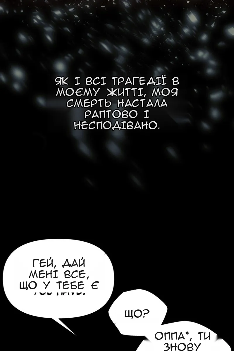 Сторінка 21