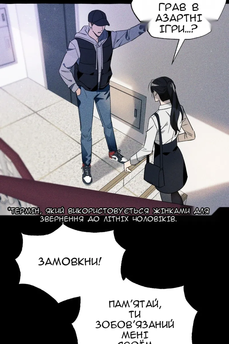 Сторінка 22