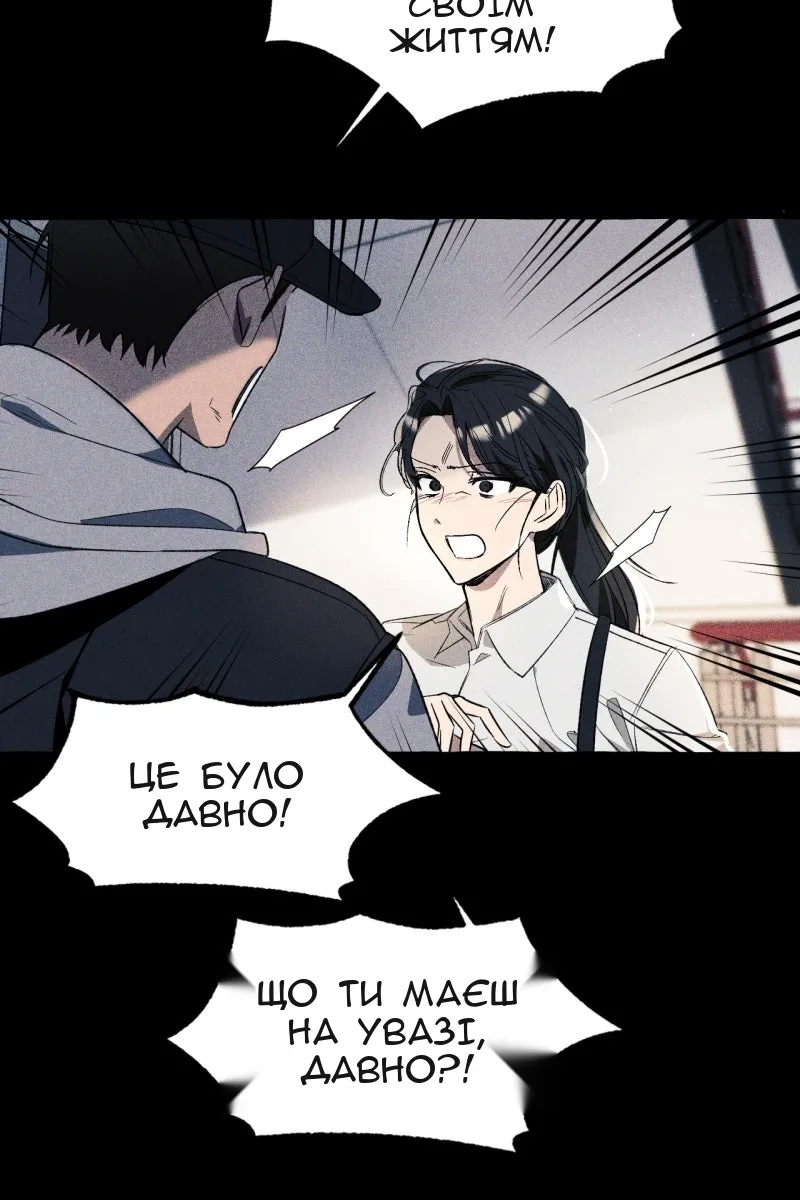 Сторінка 23