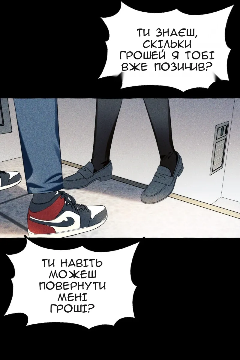 Сторінка 24