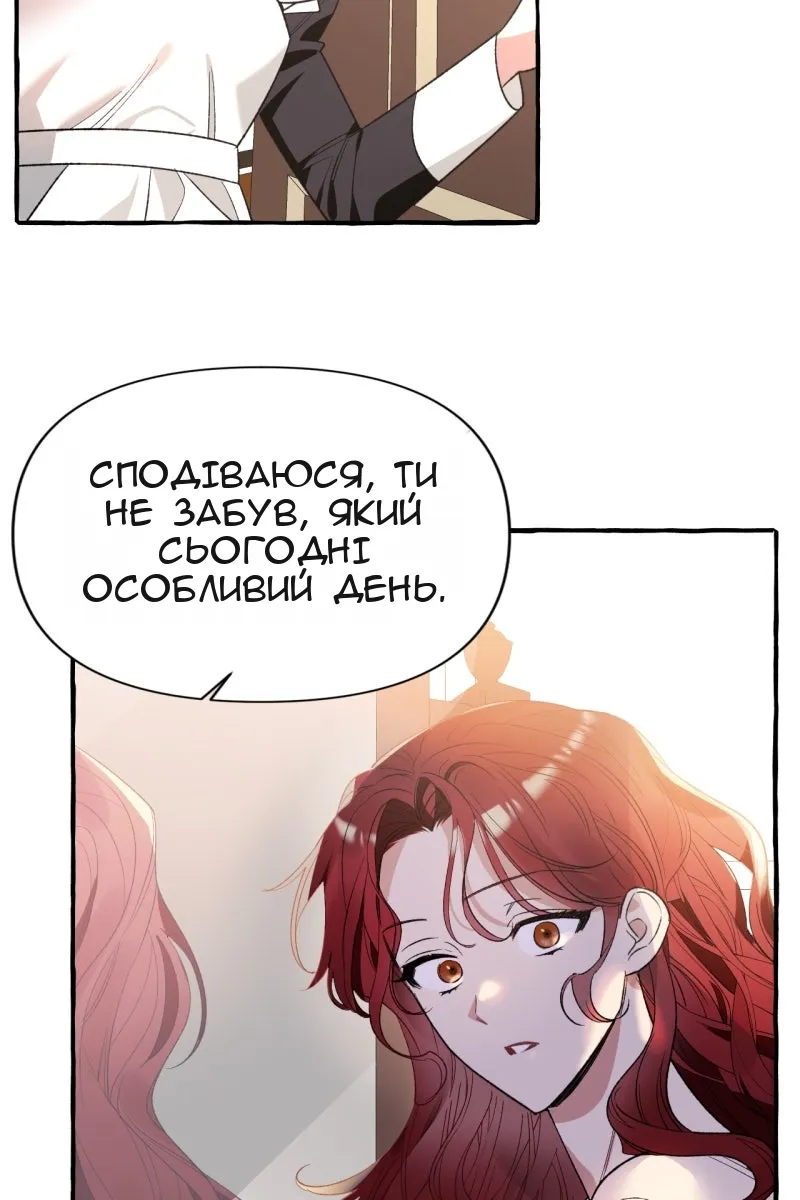 Сторінка 36