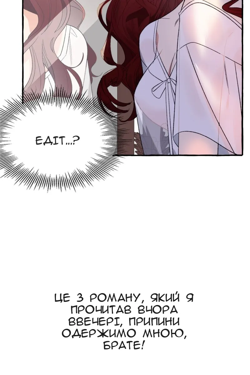 Сторінка 37