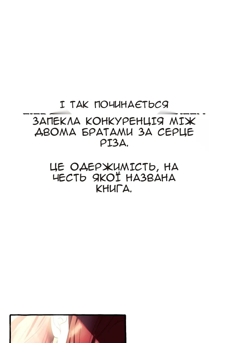 Сторінка 44