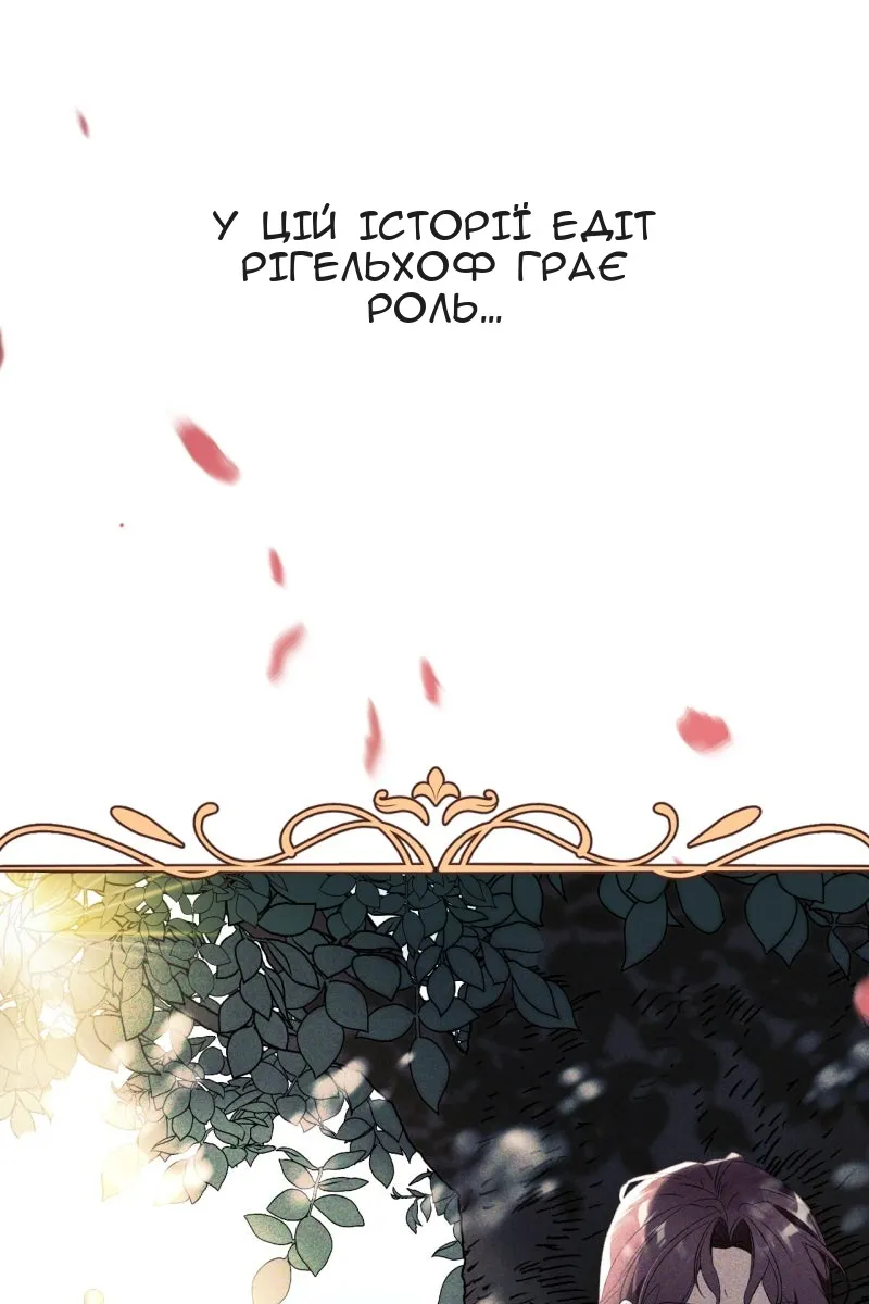 Сторінка 46