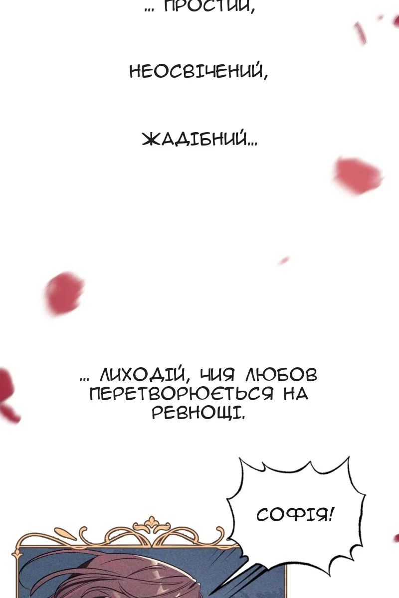 Сторінка 48