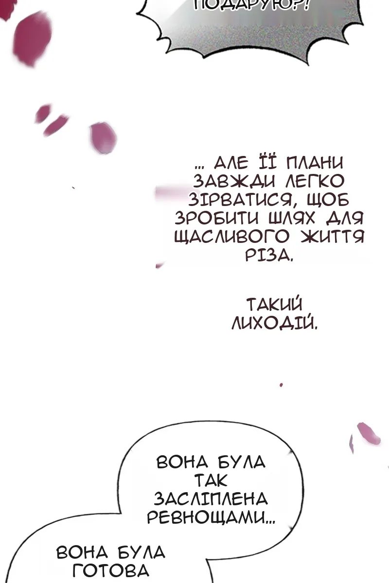 Сторінка 50