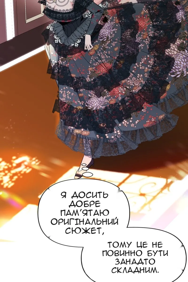 Сторінка 59