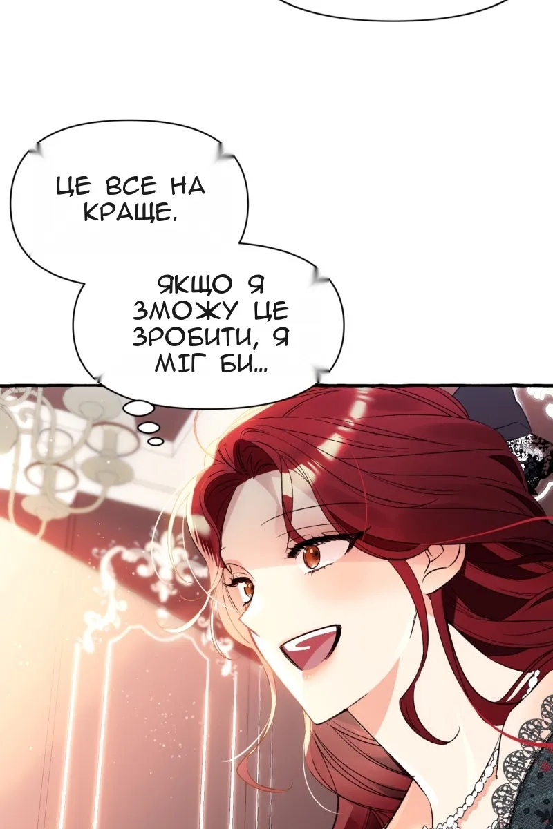 Сторінка 60