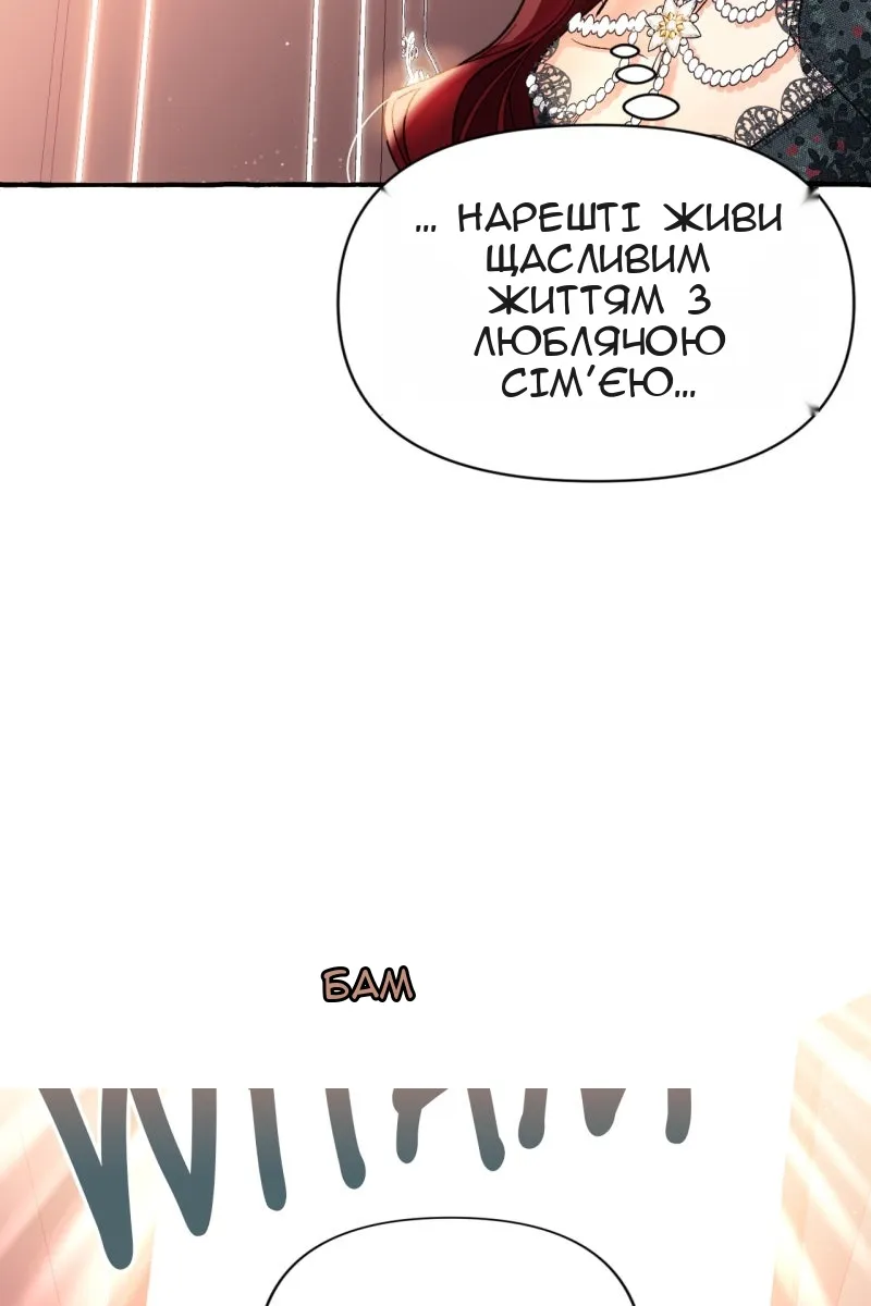 Сторінка 61