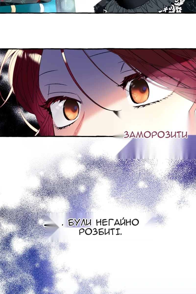 Сторінка 65