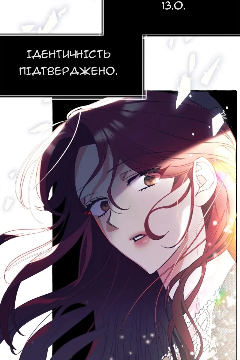 Сторінка 70