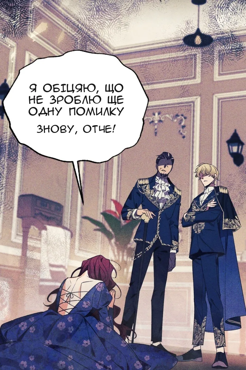 Сторінка 74
