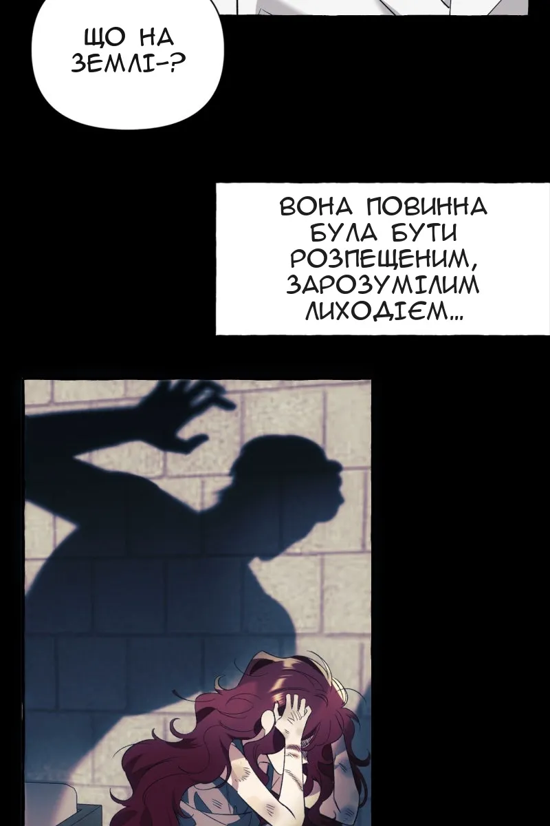 Сторінка 77