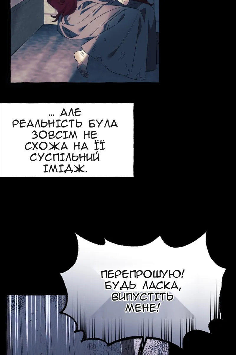 Сторінка 78