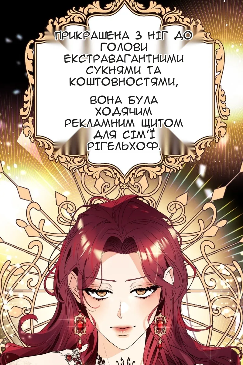 Сторінка 81