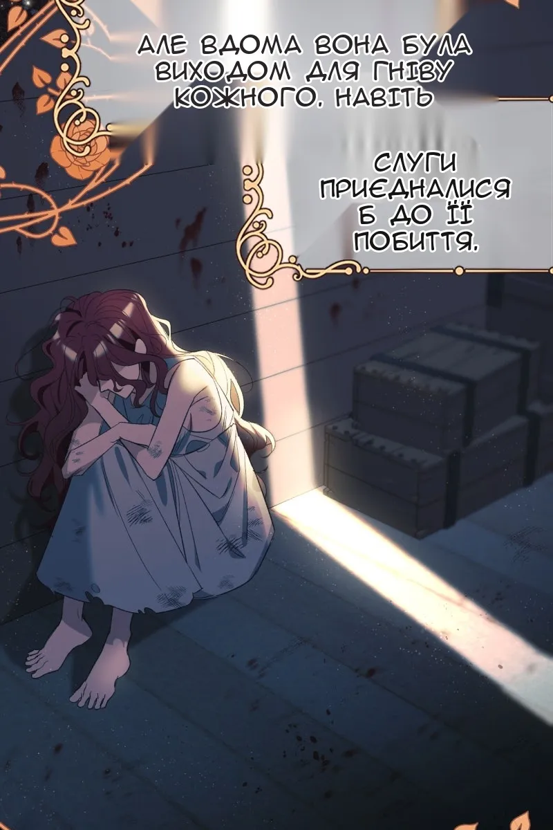 Сторінка 83