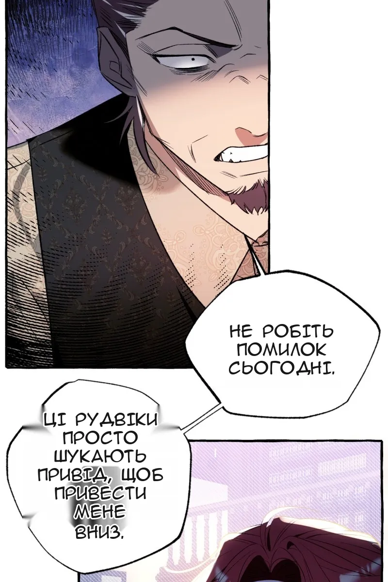 Сторінка 93