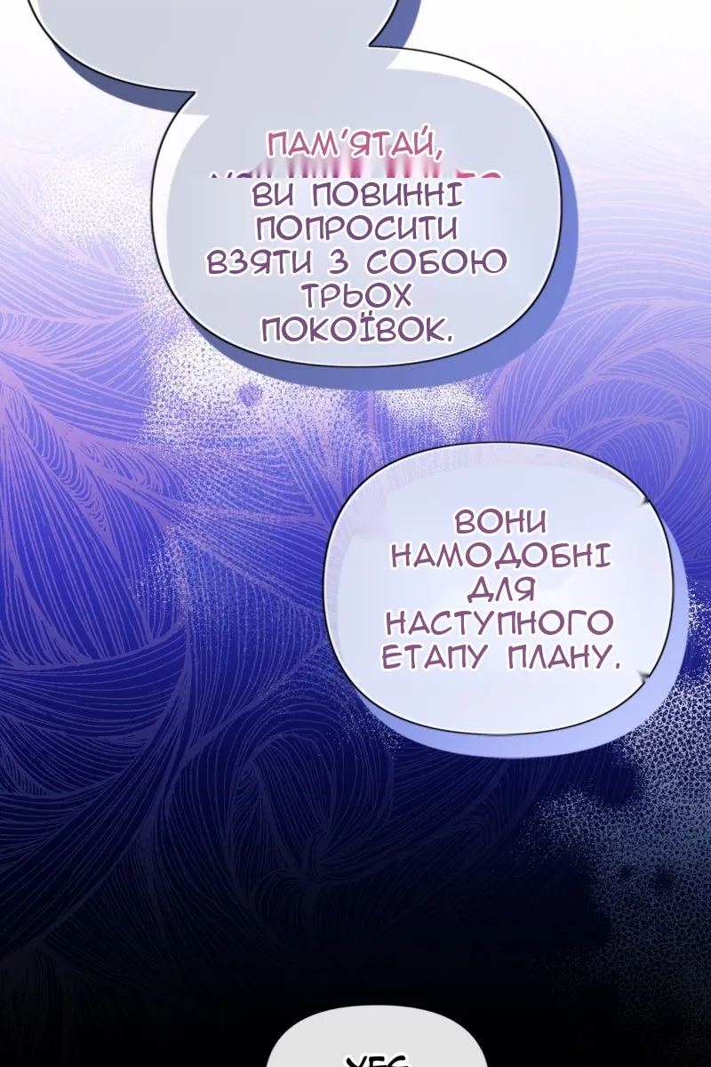 Сторінка 95