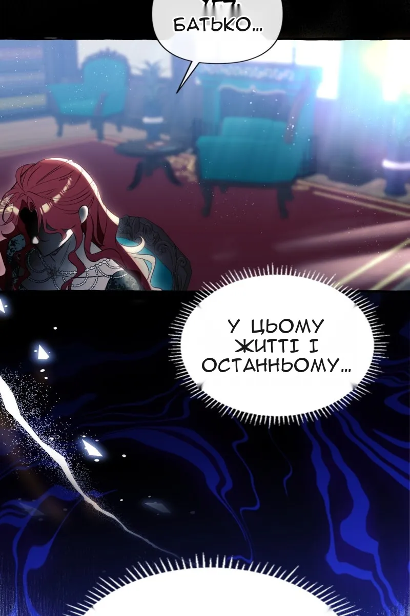 Сторінка 96