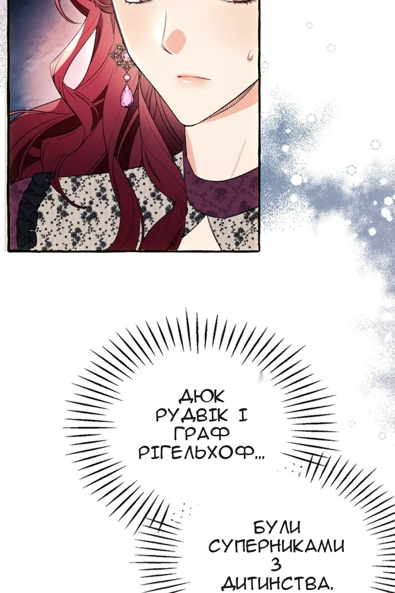 Сторінка 100