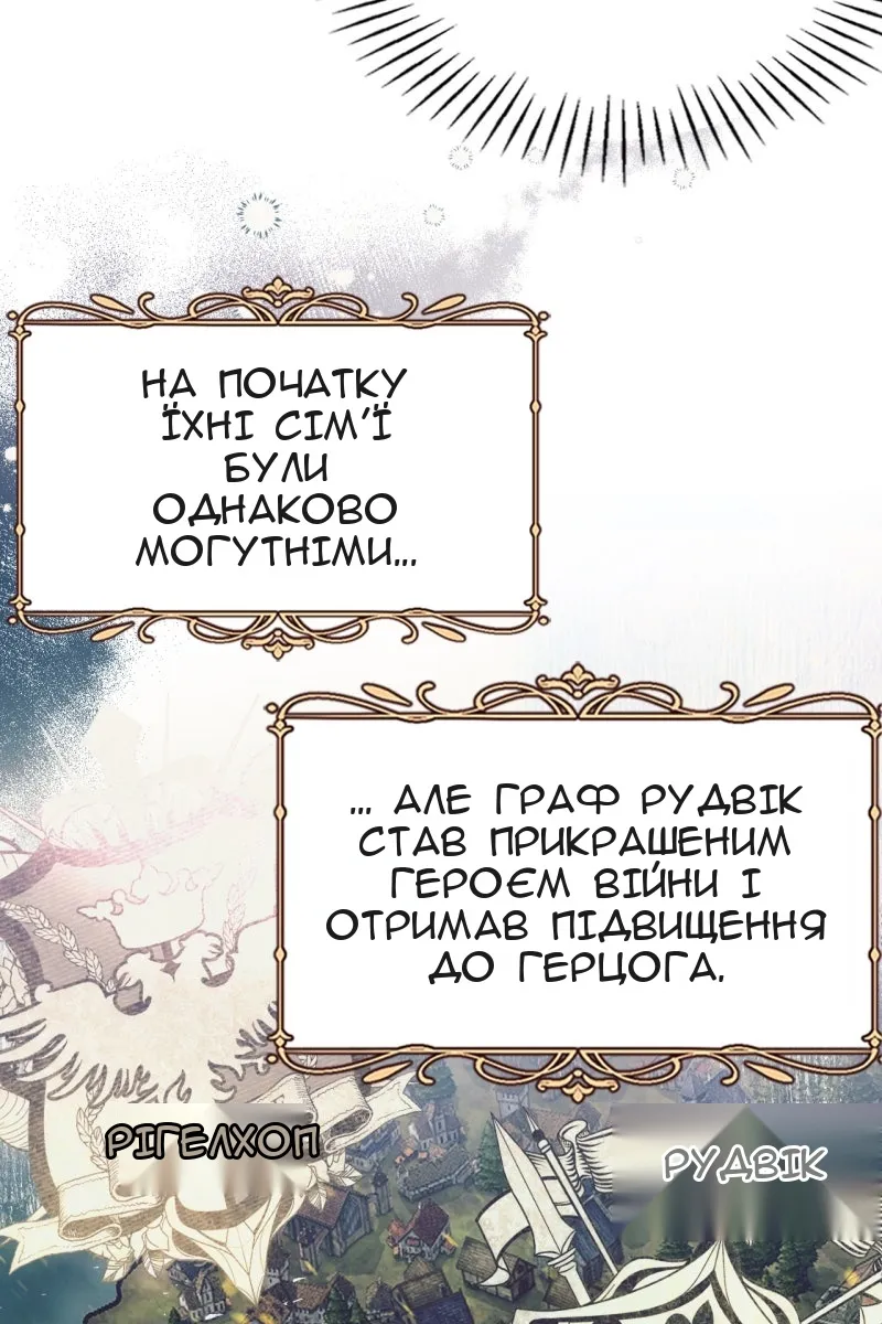 Сторінка 101