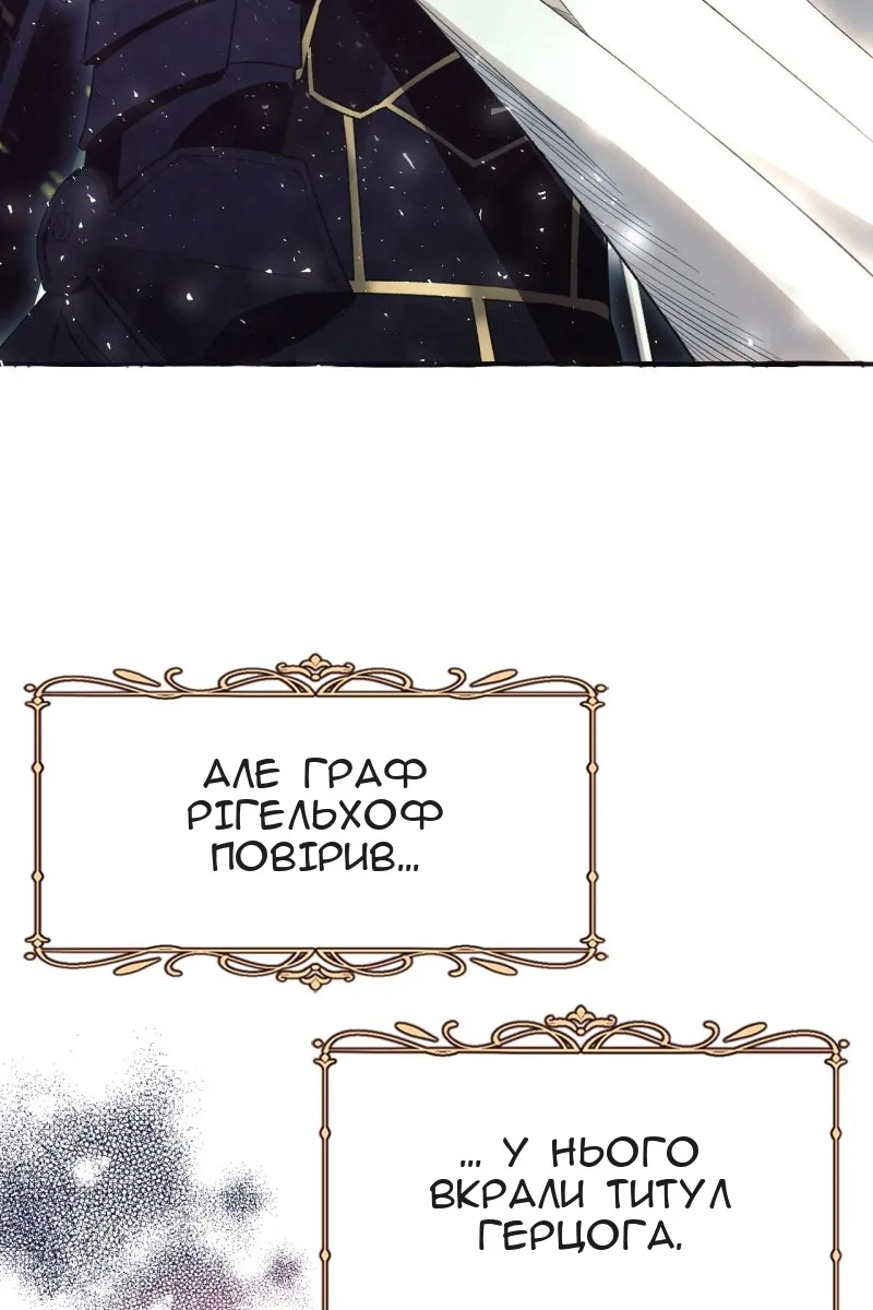Сторінка 103