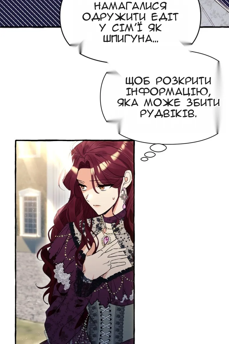 Сторінка 105