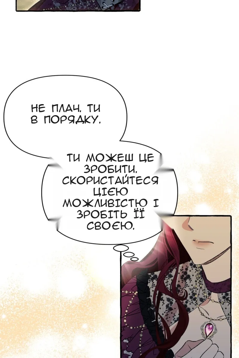 Сторінка 106