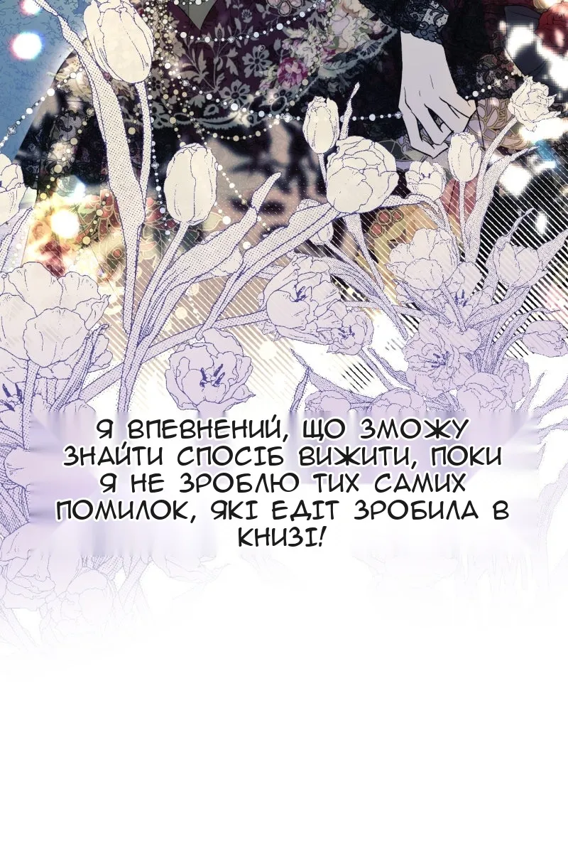 Сторінка 109