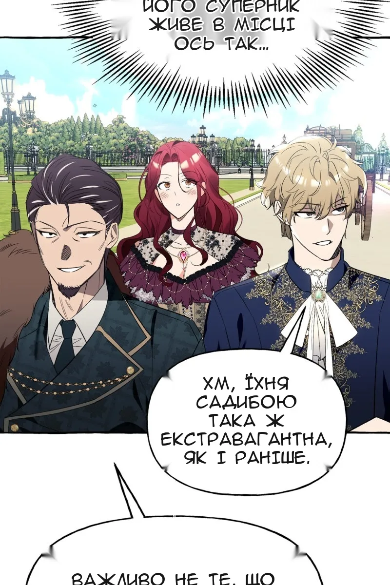 Сторінка 8