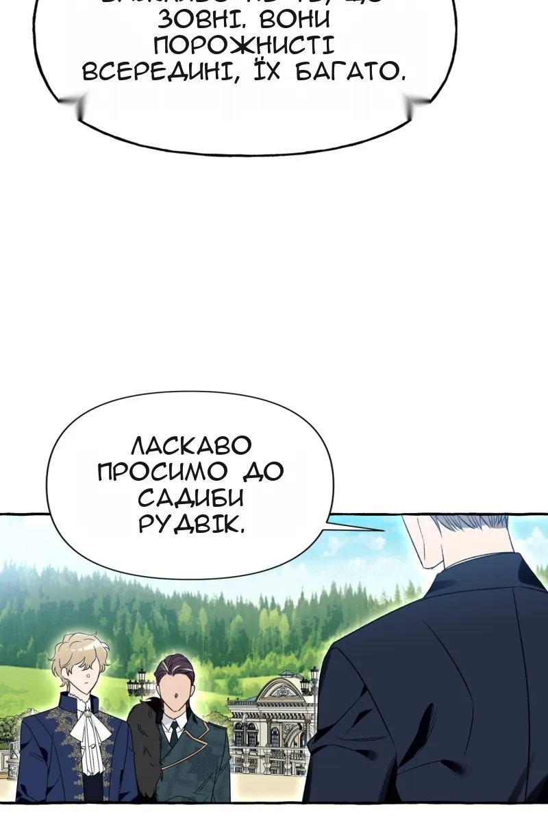Сторінка 9