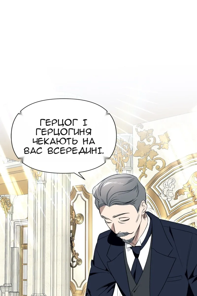 Сторінка 10