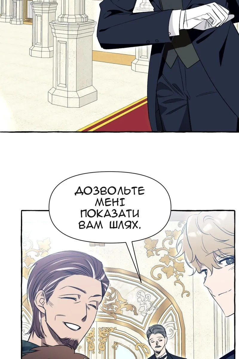 Сторінка 11