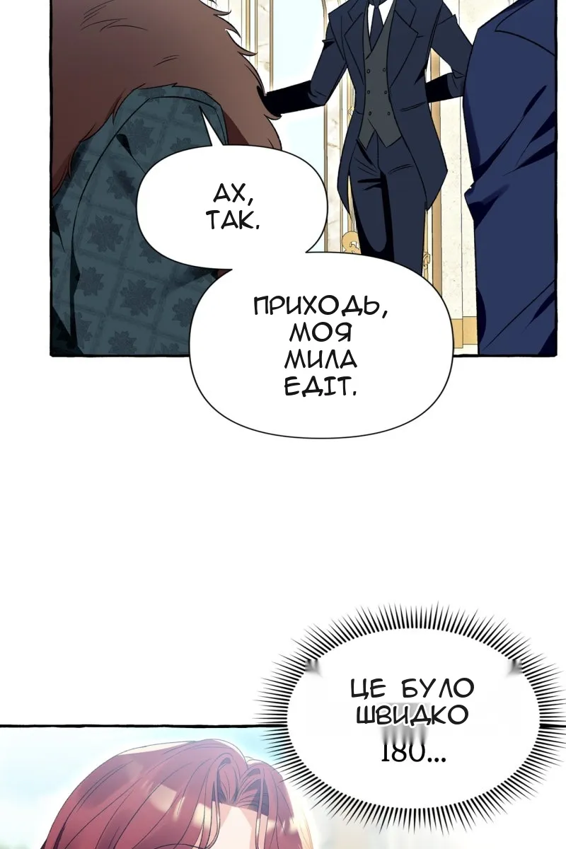 Сторінка 12