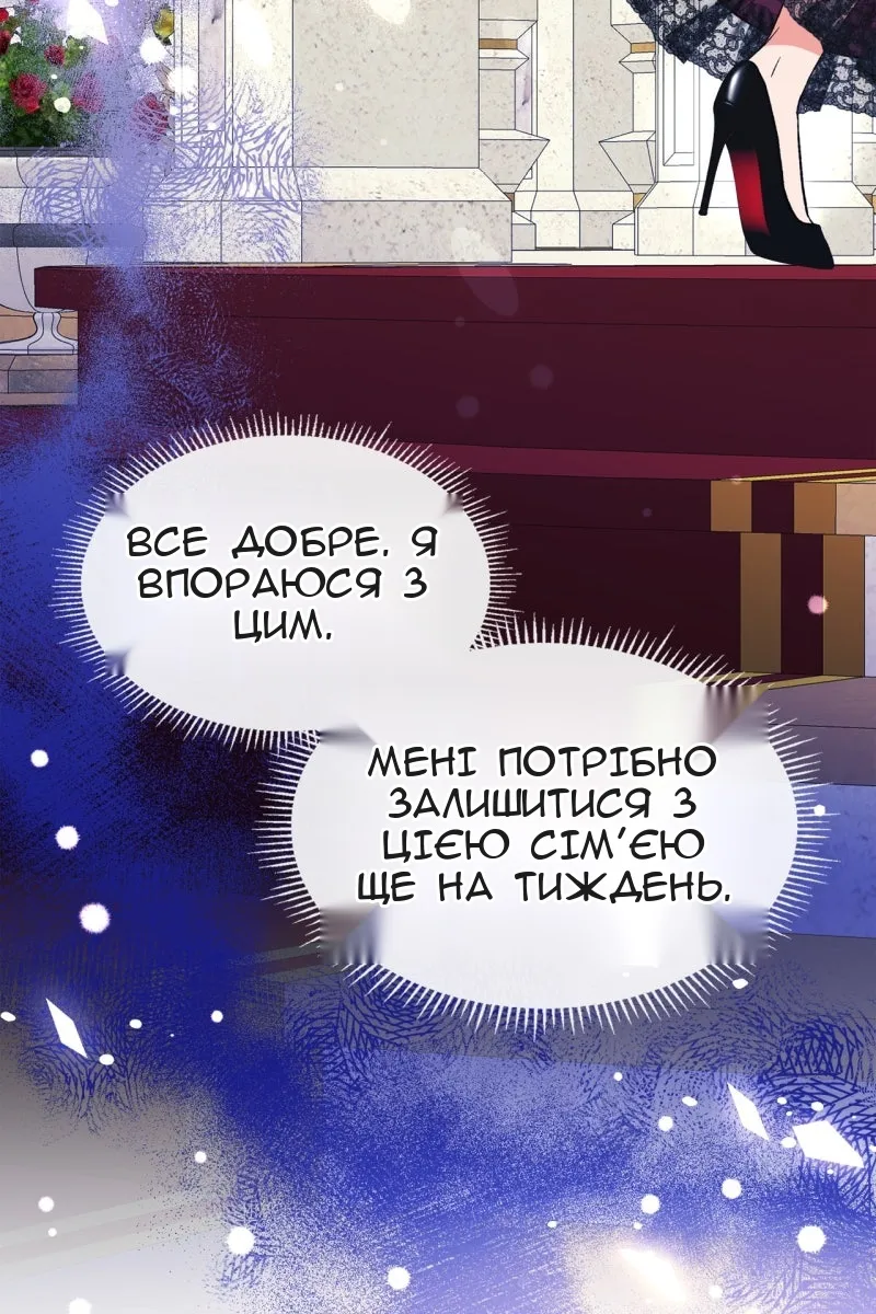 Сторінка 14