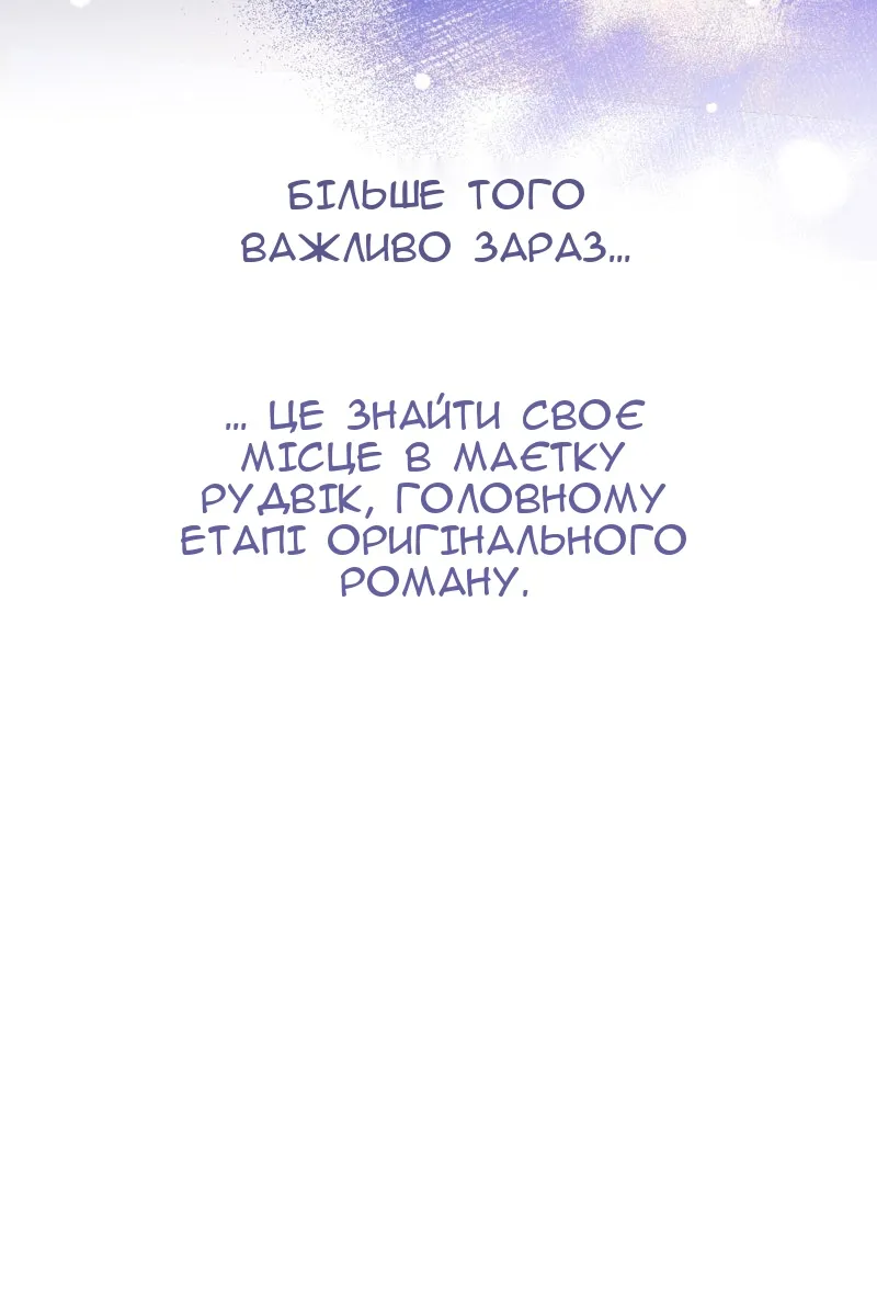 Сторінка 15