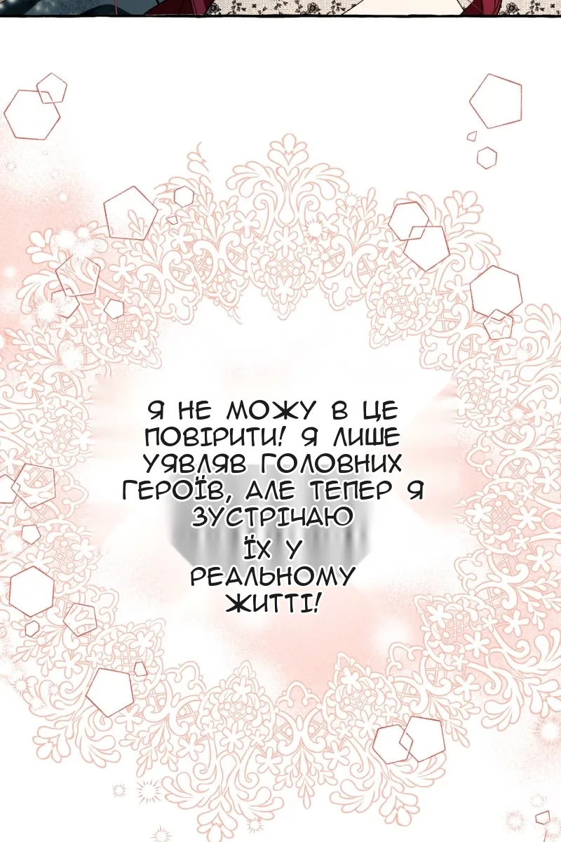 Сторінка 21