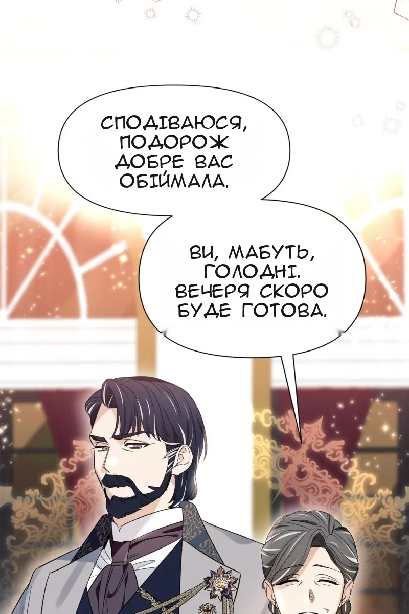Сторінка 22