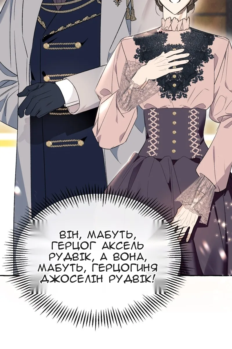 Сторінка 23